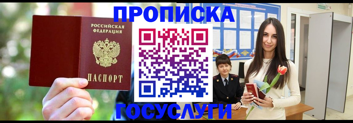 форма 3 в Новосибирске